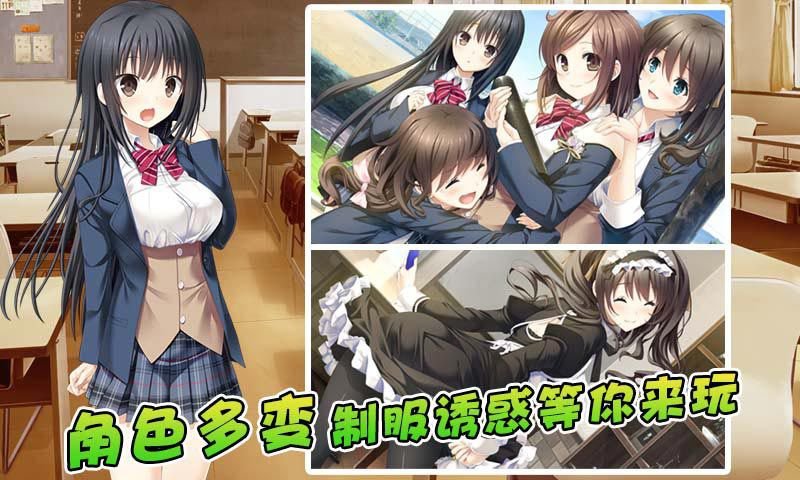 泡妞达人2官方版