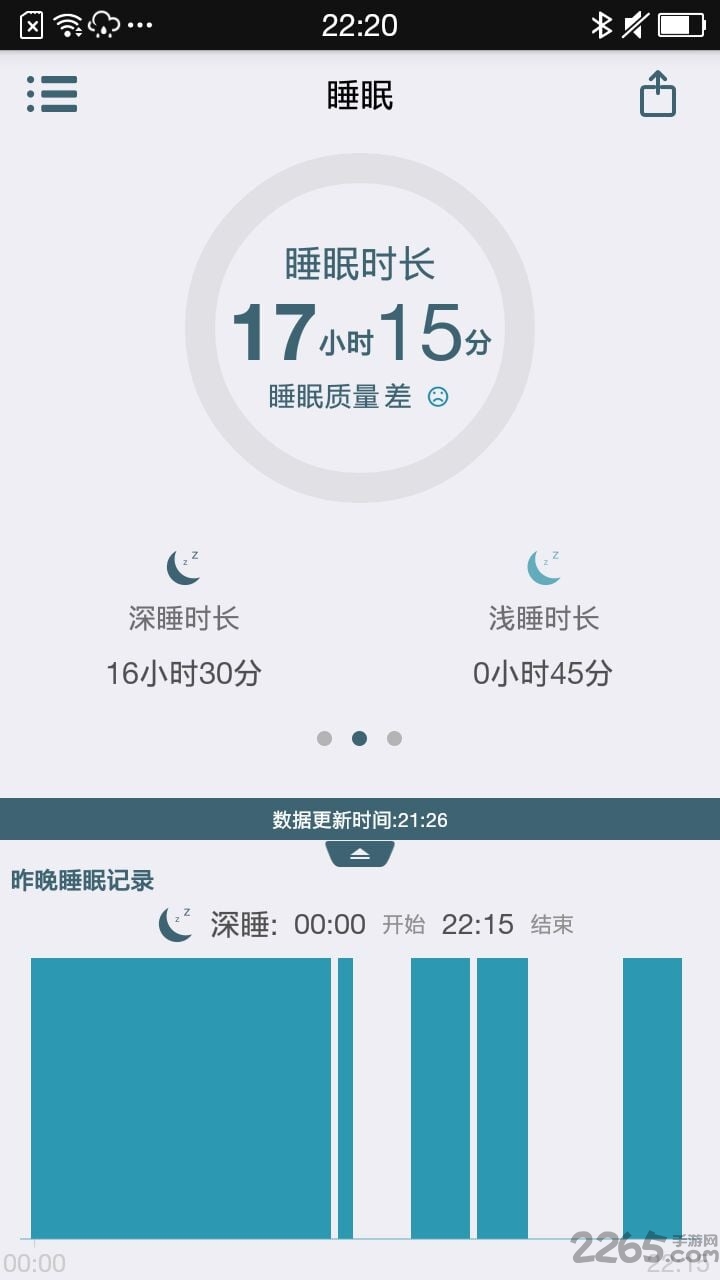 hey band手环app最新版官网下载