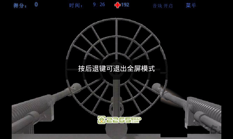 珍珠港防空战手机版