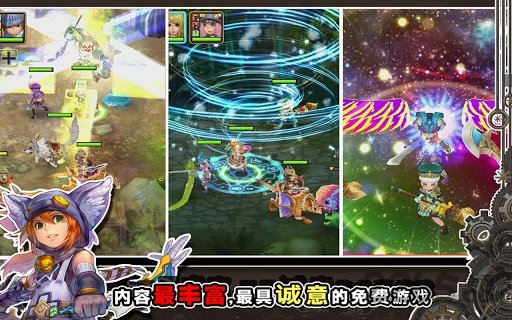 魔导小英雄1.1.3完整破解版