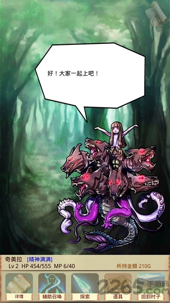 魔物娘召唤记汉化版