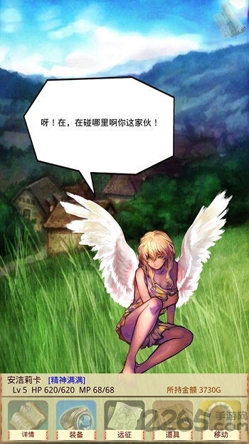 魔物娘召唤记无限金币版人物全开版