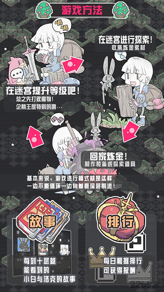 小白的大冒险无限银币版