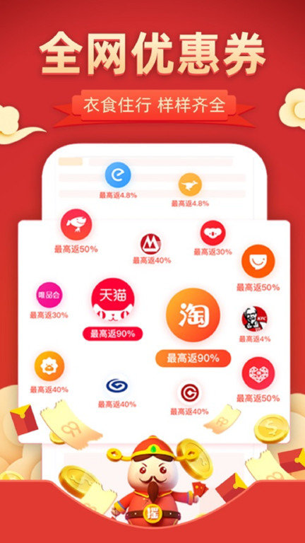 美盈惠购app