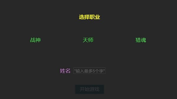 无限挂机手机版