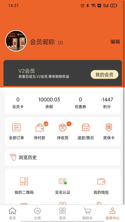 地集市app