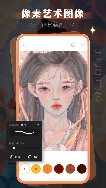 sketchbook绘画app