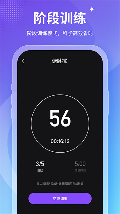 keepfit减肥软件(改名减肥小秘书)