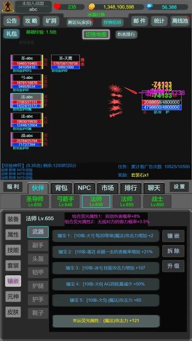 奇迹罗兰之战游戏