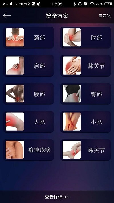 熊掌技师app