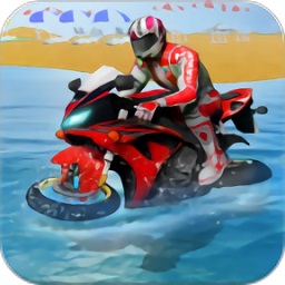 水冲浪摩托车自行车比赛游戏(water surfer moto bike race)