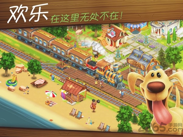 卡通农场官方正版(Hay Day)