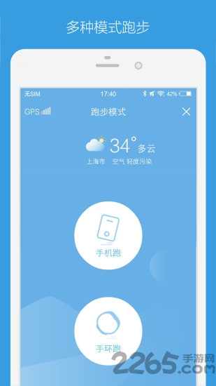 芸动汇app