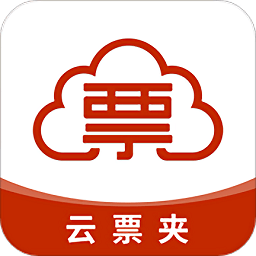 票税宝云票夹app