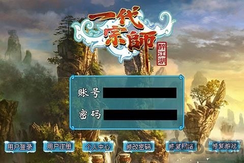 九游醉江湖ol最新版