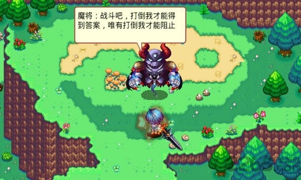 魔剑传说之唯我独尊无限灵石版