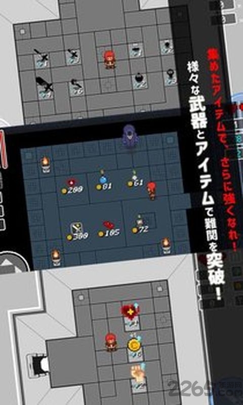 苦璃传说无限钻石版