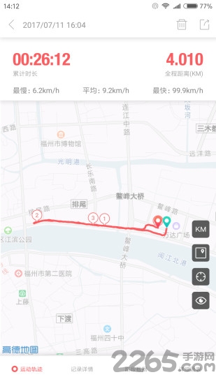 一七跑步手机版