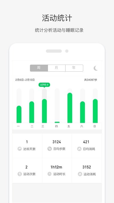 唯乐最新版本app