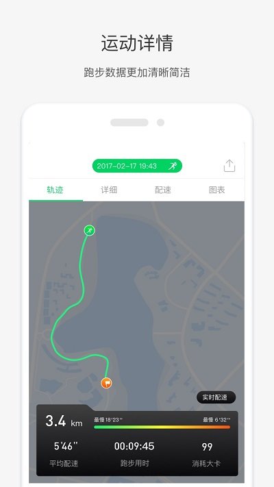 唯乐最新版本app