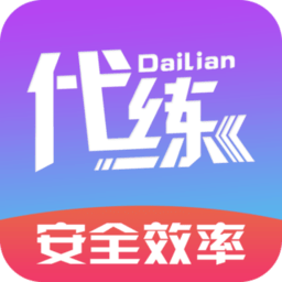 游戏代练接单平台app