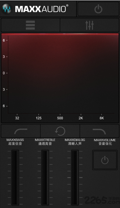 maxaudio手机版