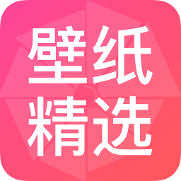 主题商店壁纸app