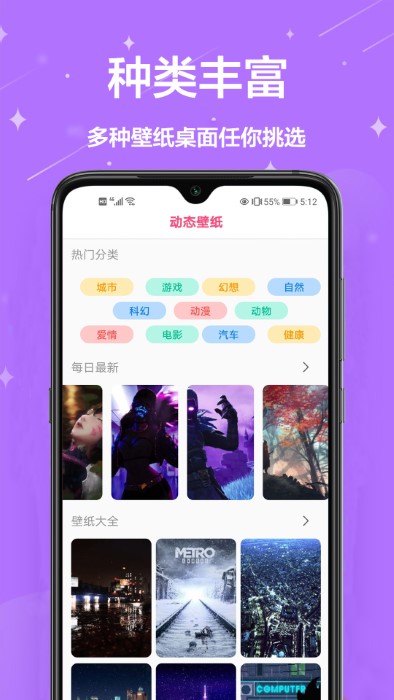 主题商店壁纸app