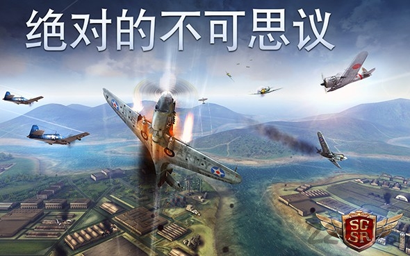 搏击长空风暴特工队安卓破解版