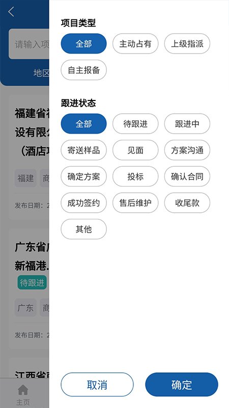 中策大数据app