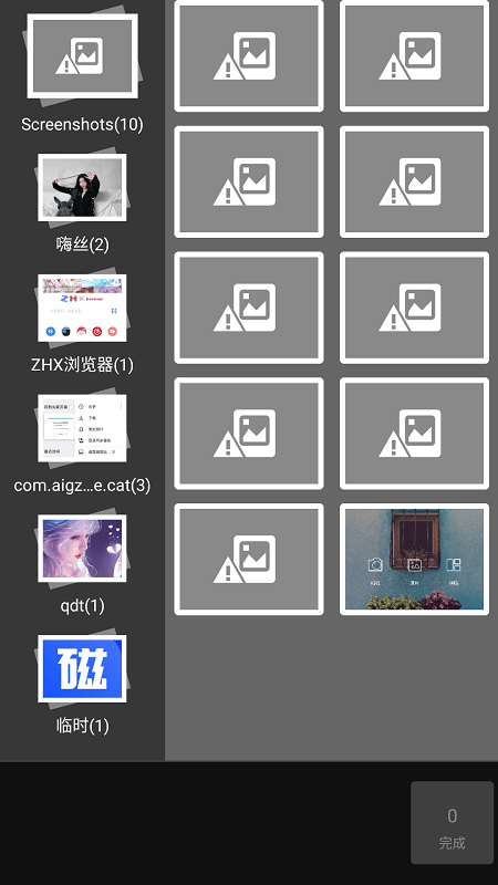 重影特效app