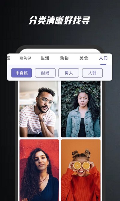 手机ai壁纸app