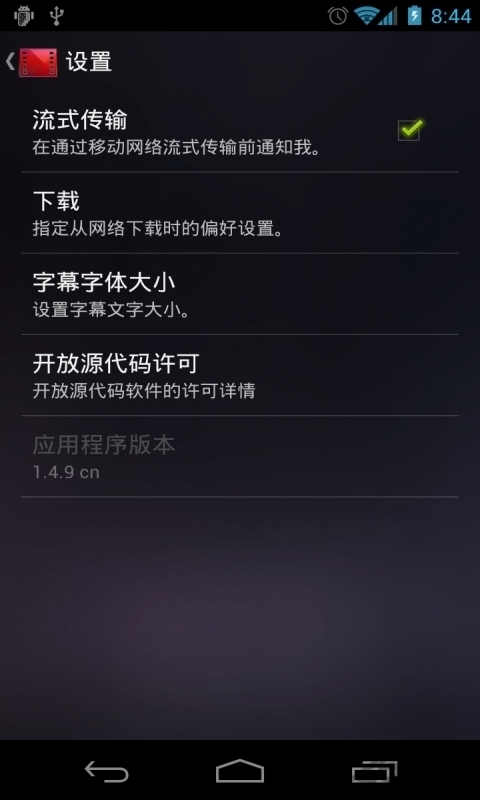 google play电影官方版(google tv)