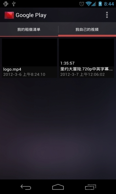 google play电影官方版(google tv)