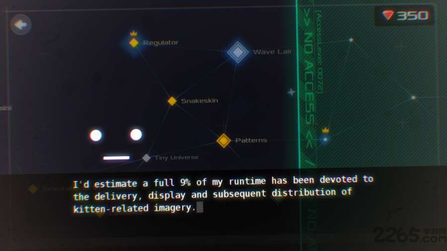 程式之翼手机版(datawing)