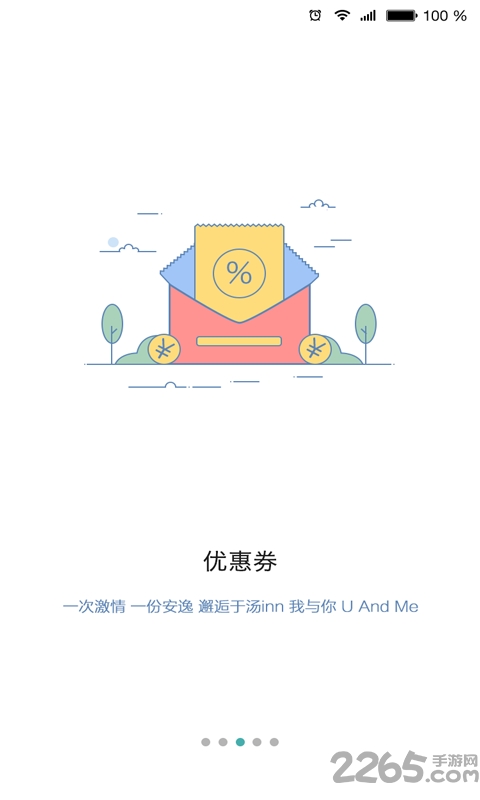 零下app软件下载