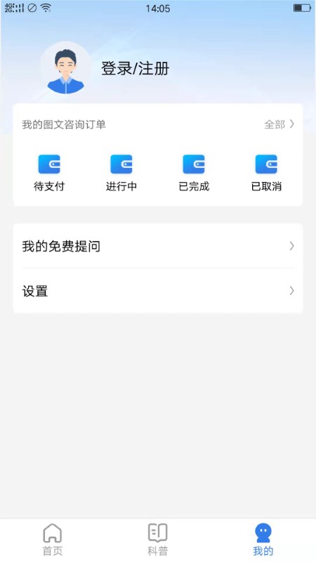 布谷医生用户版app