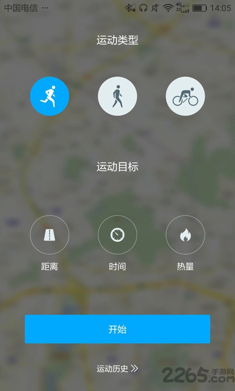 华为运动手环app