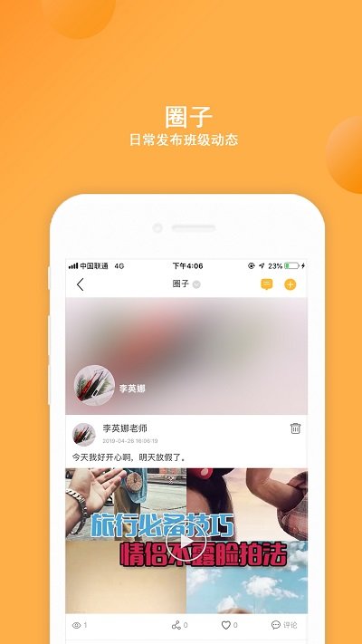 阿童目app官方版