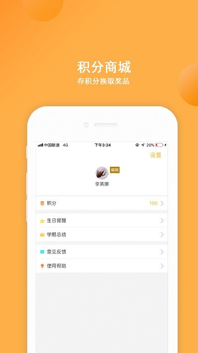 阿童目app官方版