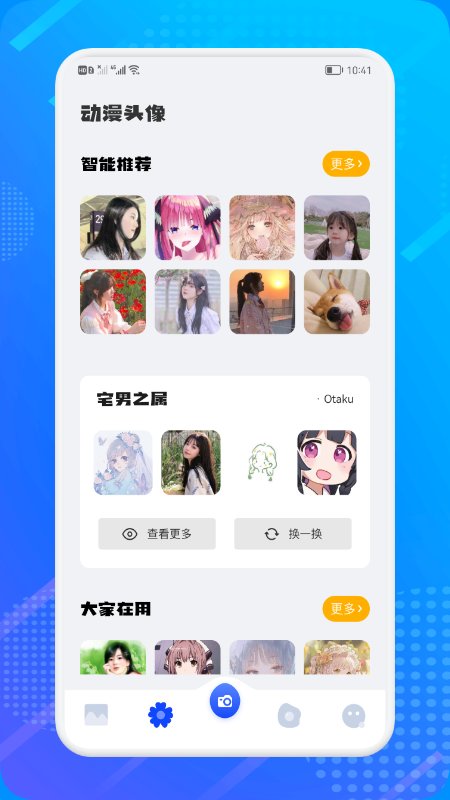 小只茉莉app