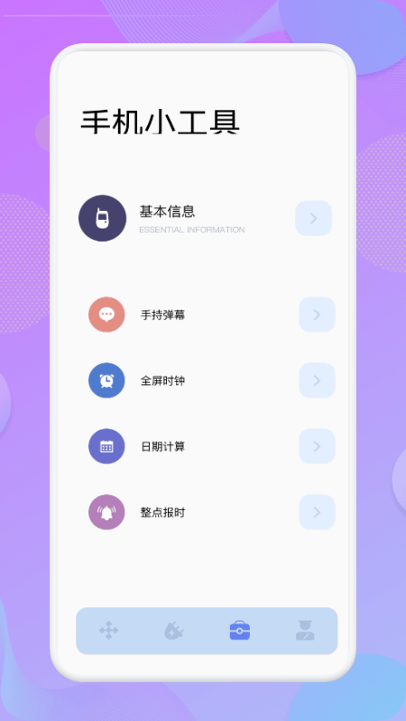 小鹏充电app