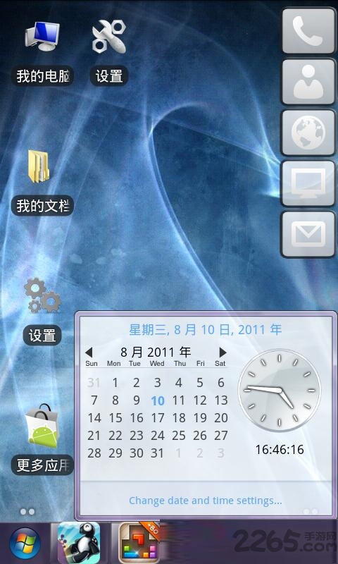 launcher7手机版