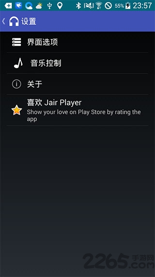 姐儿播放器中文版(jairplayer)