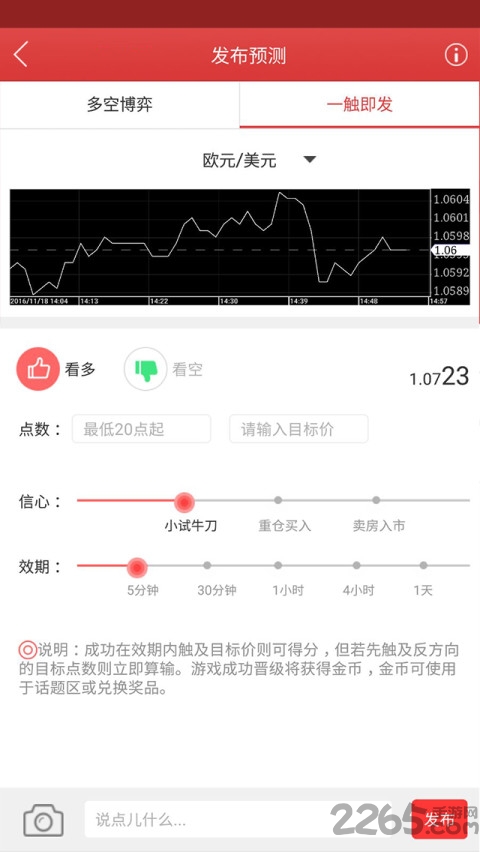 凌小跃教师端app