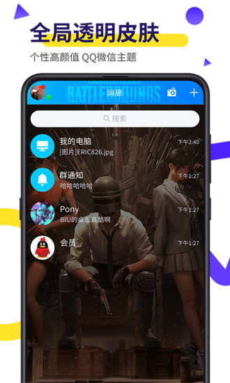 bi视频桌面app