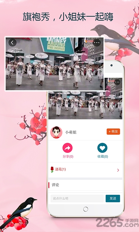 百乐萌app