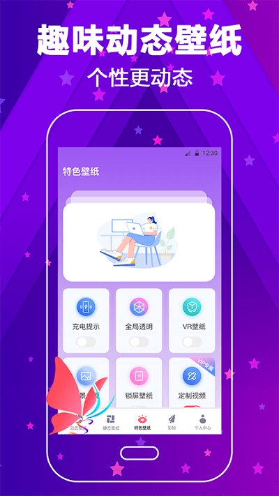 来电铃声大全app