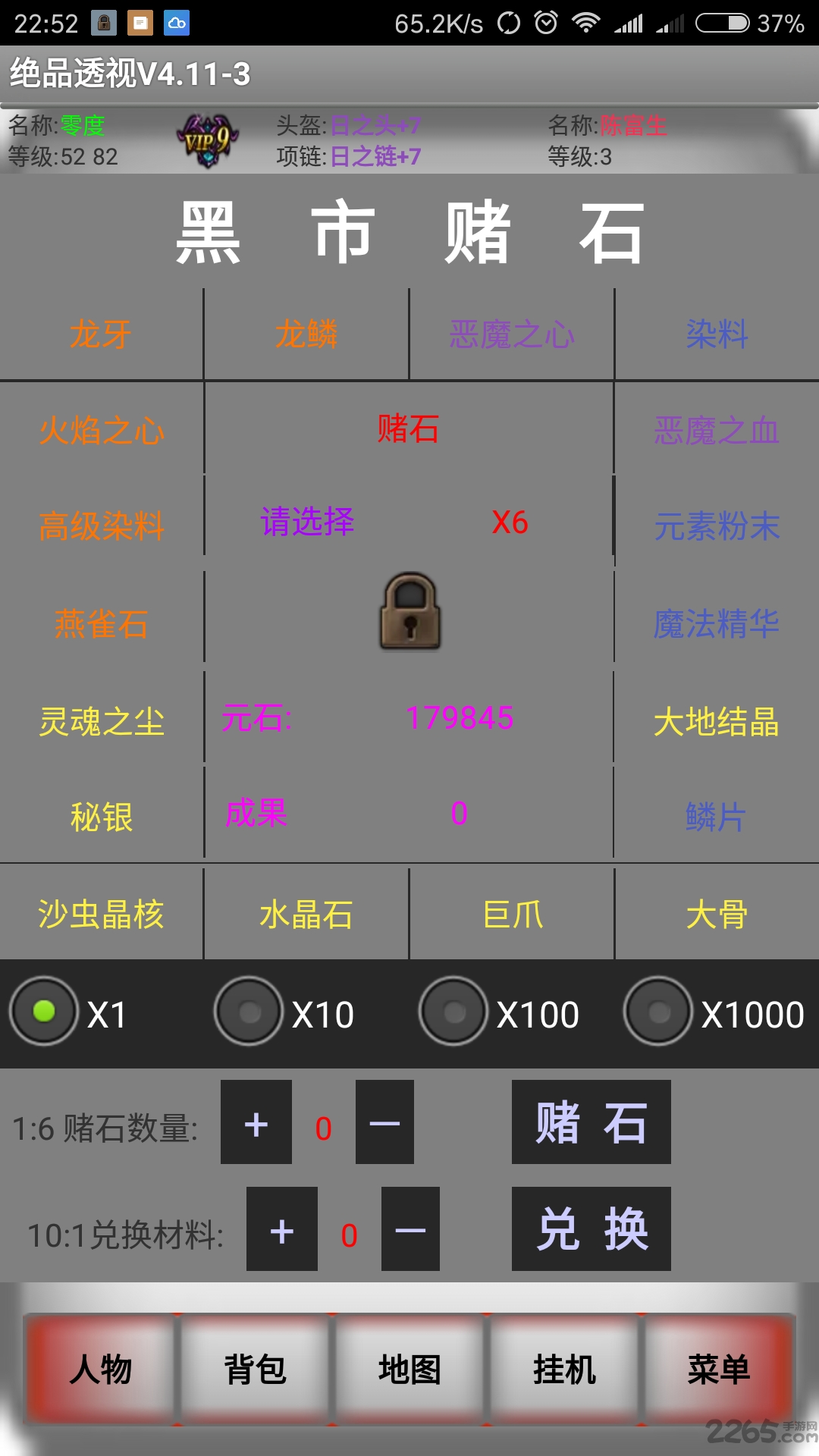 离线闲戏浆糊CDk