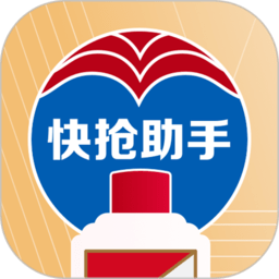 国酒抢购助手app